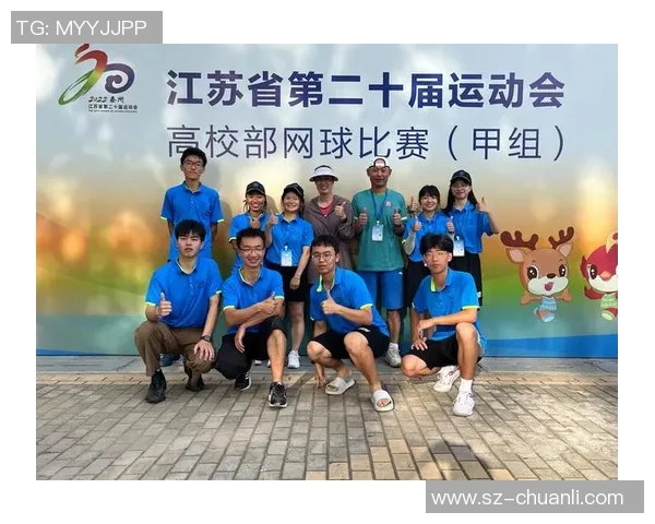 西安网球队技术分析与提升策略探讨助力竞技水平提升