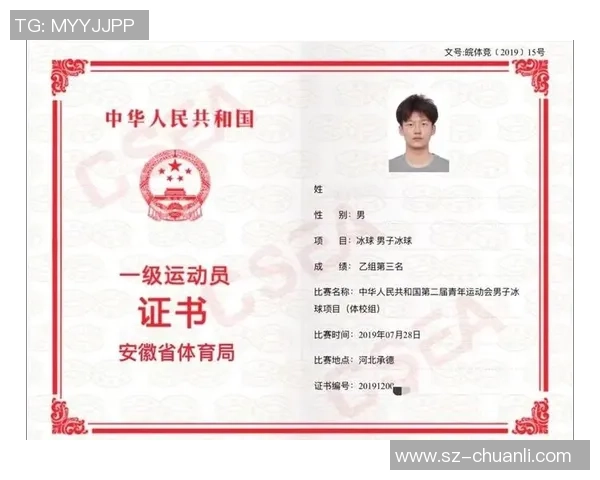 西安足球队在世界锦标赛的拼搏之路与荣耀时刻回顾