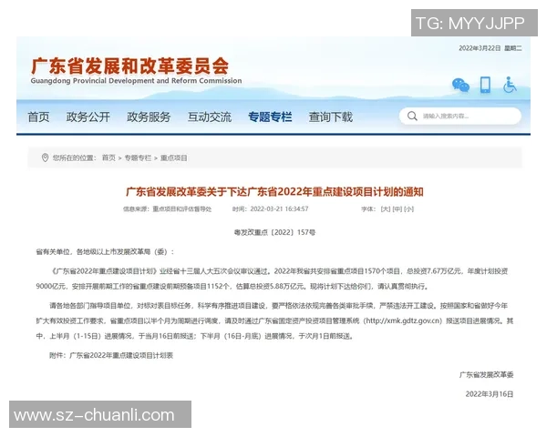 重磅专题：杭州排球队的控制革新