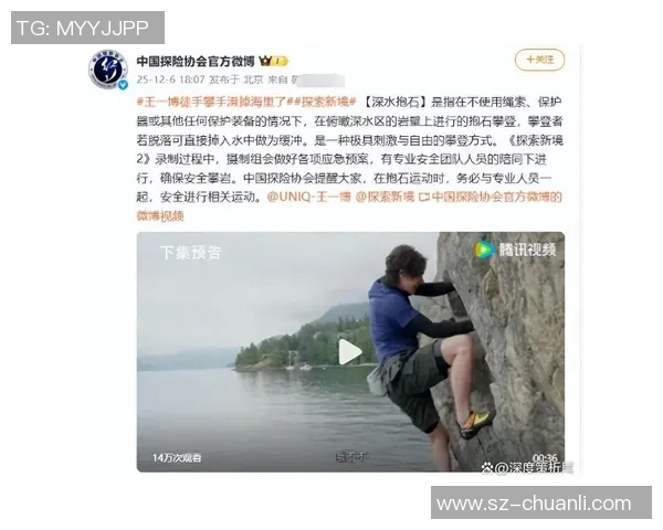极限运动热议：南京极限运动队的力量争议