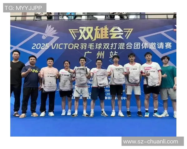 聚焦羽毛球：广州羽毛球队的状态话题