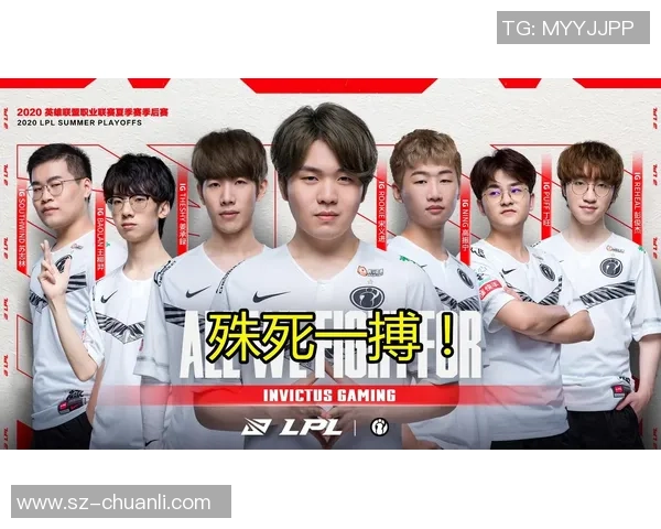 精英赛点评:IG的耐力表现 精英赛点评:IG的耐力表现